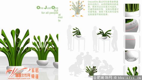 一等奖　One Just One&nbsp; 作者：徐杰　单位：宁波大学工学院