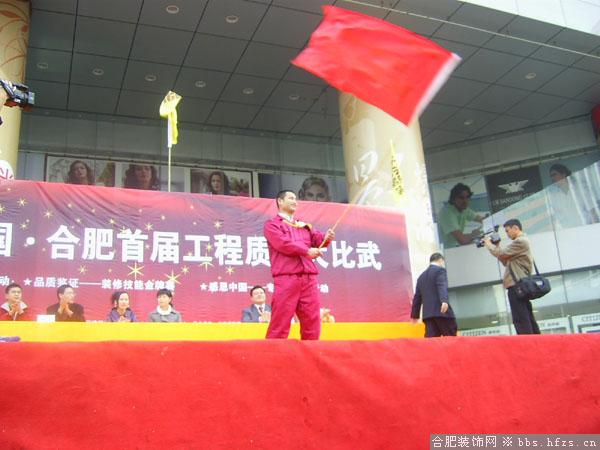 比赛开始！让我们摇旗呐喊！！！同志们加油啊！