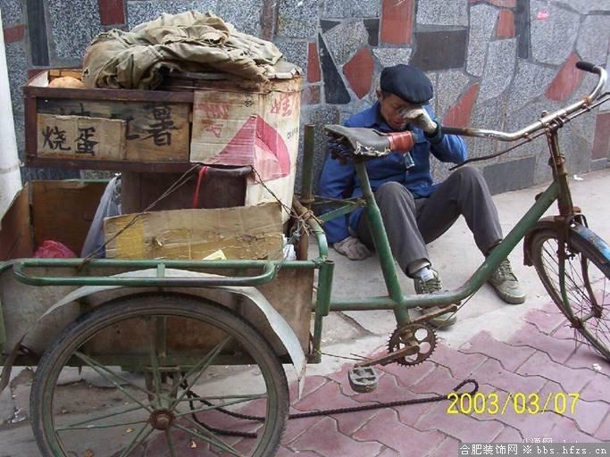 15.还有下面这位可怜的卖红薯的老人，在影响市容和他要活下去之间，我们应该如何选择呢？