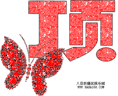 186.gif