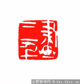 画三千
