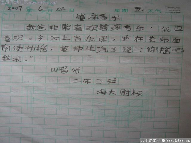 20080228_a6295a007107c7da01d5r4WpZMOdQ7CP.jpg