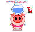 顶.gif