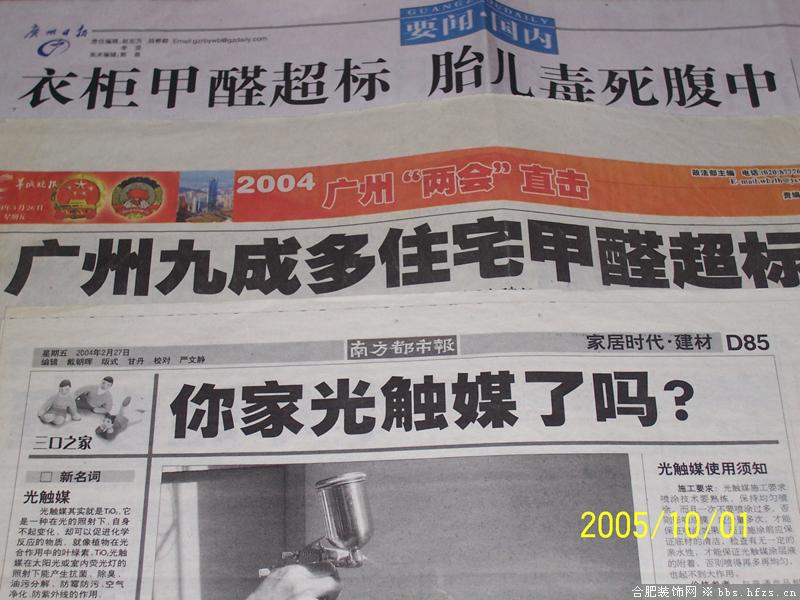 广州日报报道4.JPG