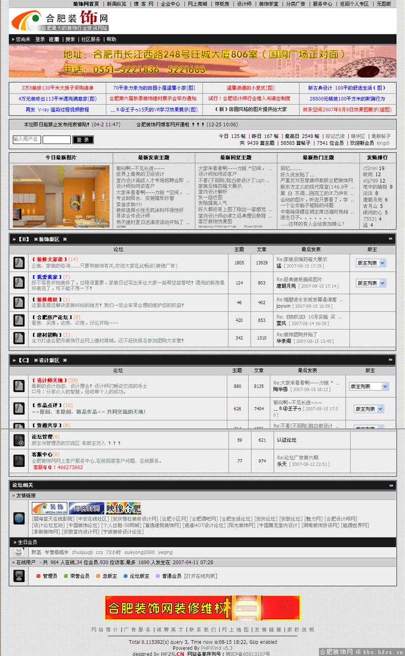 新版