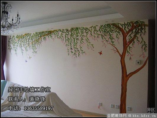 手绘墙部分作品展示