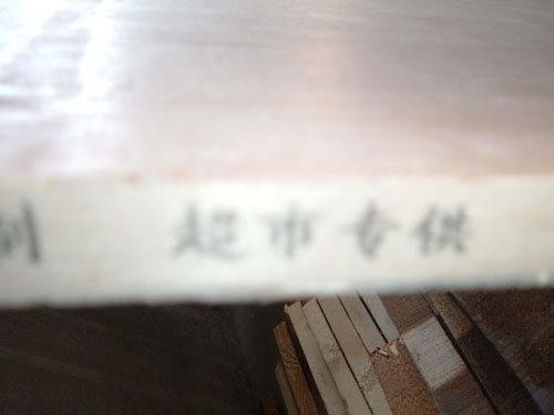 DSCF3524.jpg