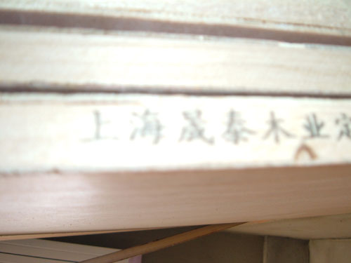 DSCF3520.jpg