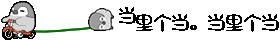 {8F3A6417-2C1D-4412-BFB4-DD6FDEF3E357}0.gif