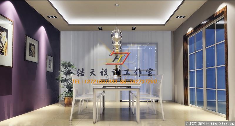 现代风格餐厅