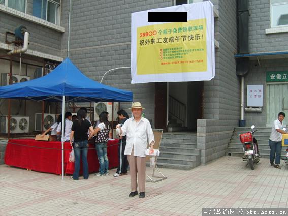 是没有什么民工