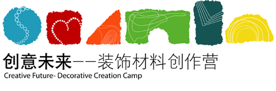 创作营LOGO