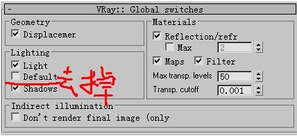 渲染设置如图.jpg