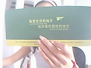邀请函反面
