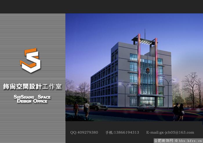 税务局外立面.jpg