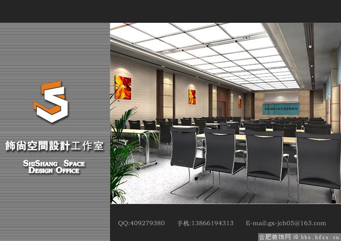 税务局会议室.jpg