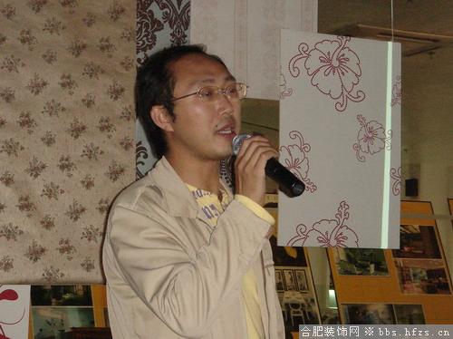 个性家居的设计与配饰论坛主持人奚亮