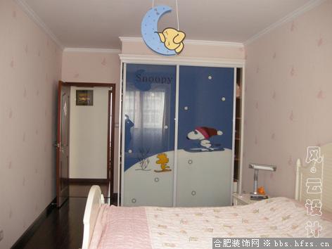 女儿房图片一