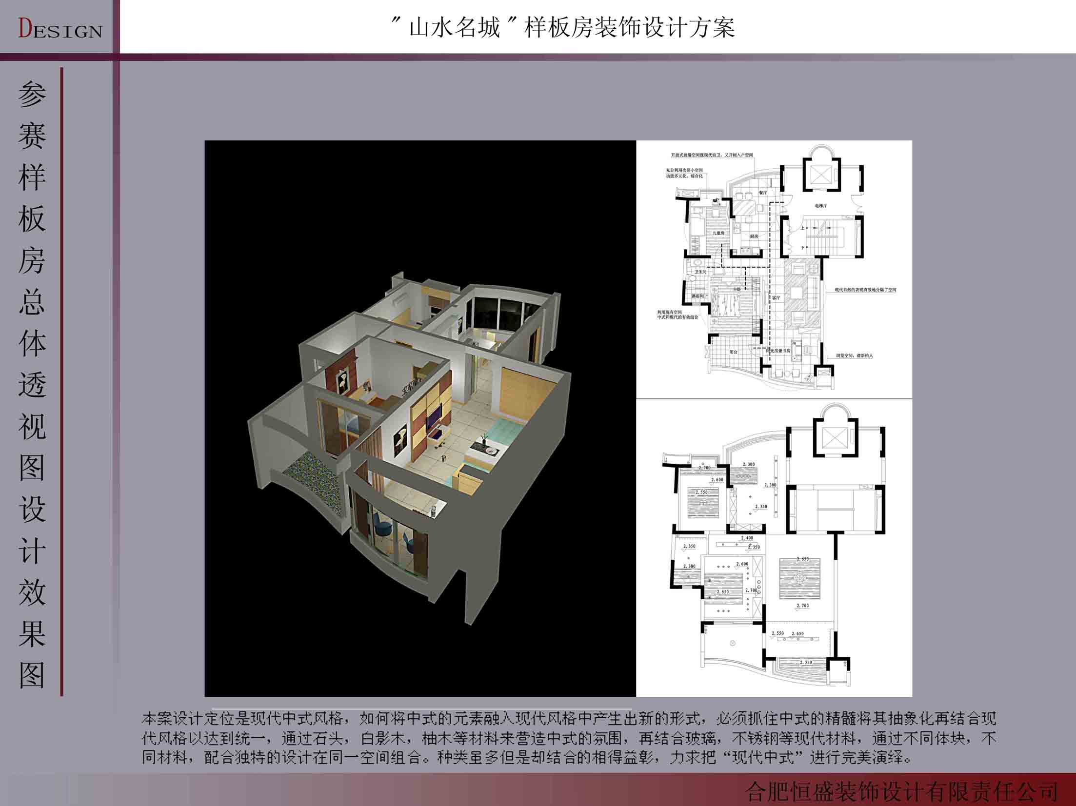 全图1 拷贝.jpg
