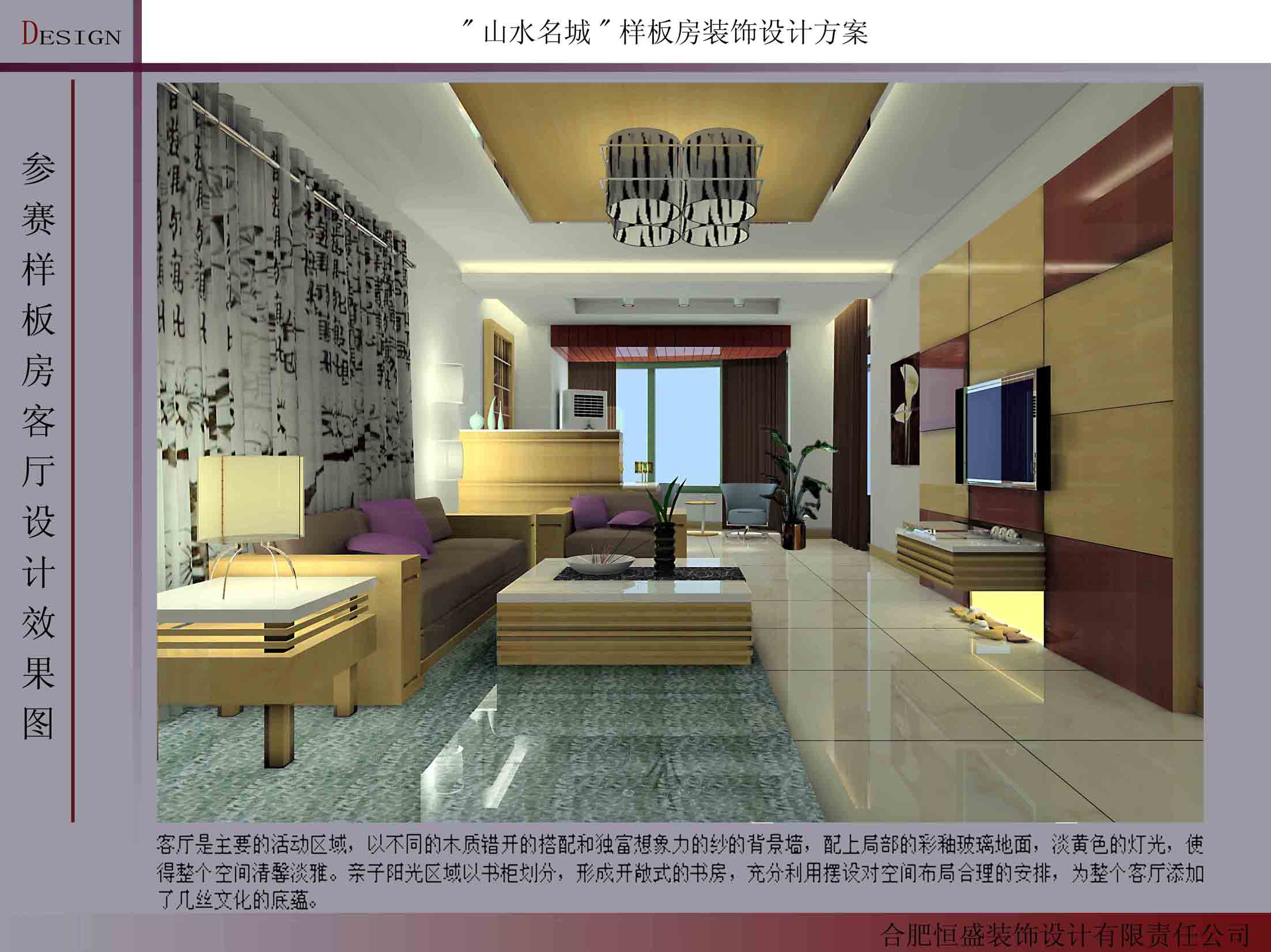 客厅1.jpg