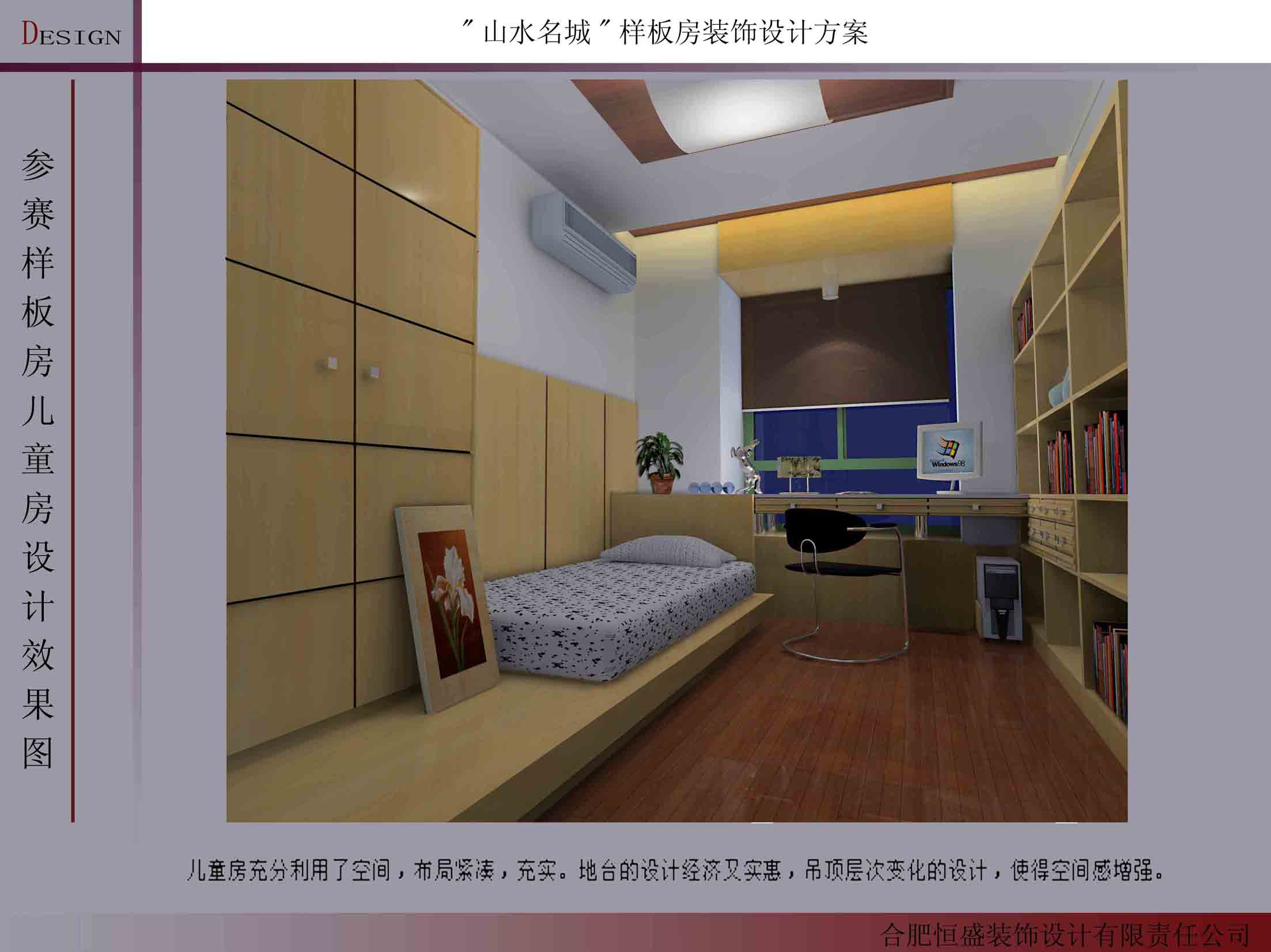 儿童房1.jpg