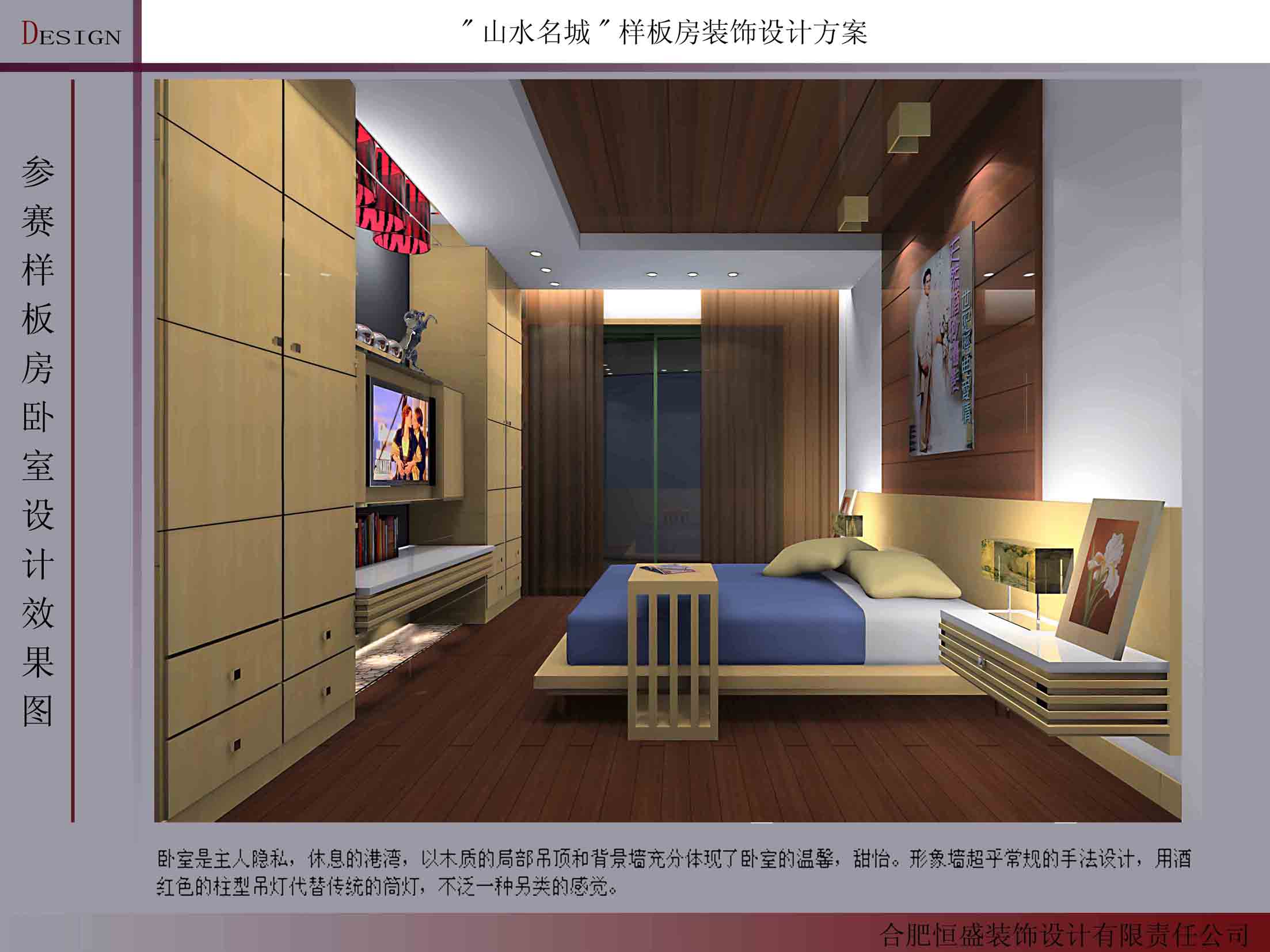 卧室1 拷贝.jpg