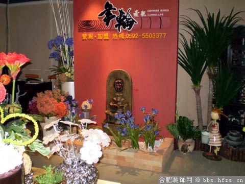 年轮印象1.jpg