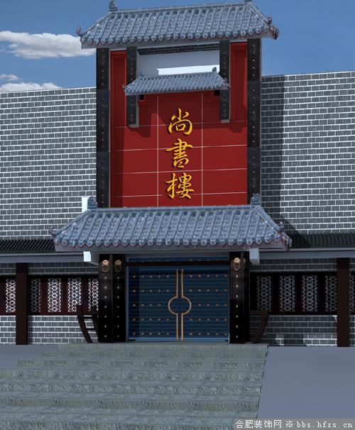 散图