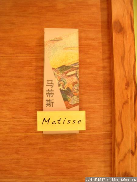 DSCN4872.JPG
