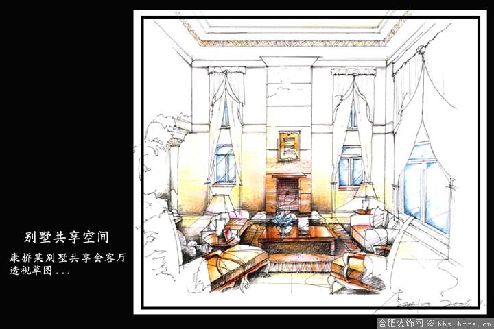 别墅共享空间.jpg