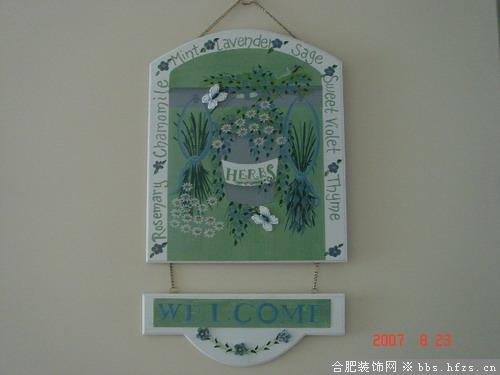 进门了，门口有个欢迎牌
