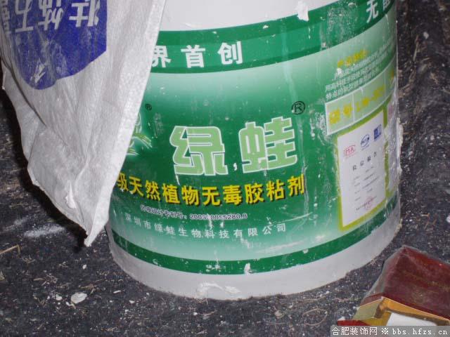 这胶水大家都知道吧