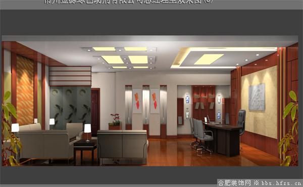 总经理室3.jpg