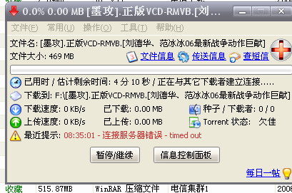 {2E51A19A-B21A-4E8F-94C6-950DC1E68E7A}.jpg