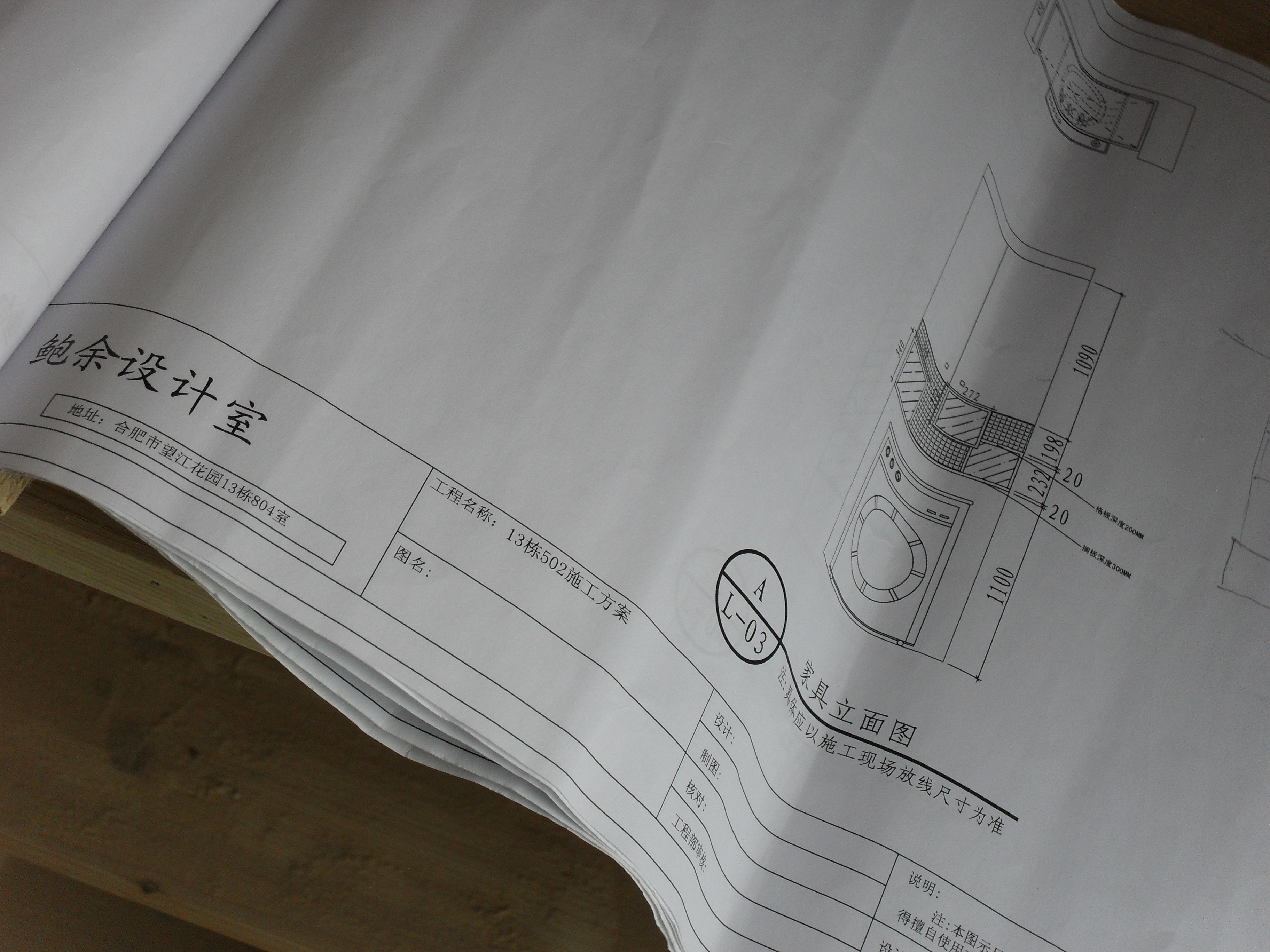 SDC10082.JPG