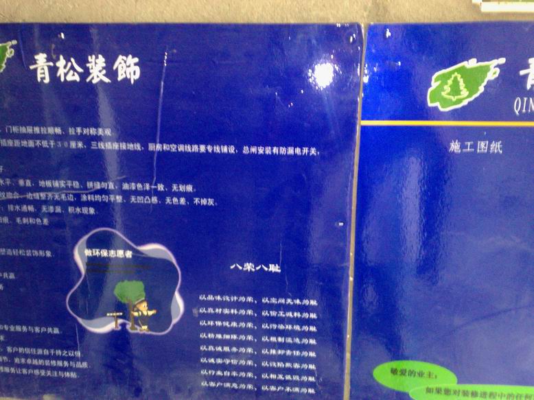 调整大小 20090613643.jpg