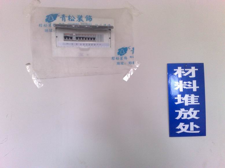 调整大小 20090613660.jpg