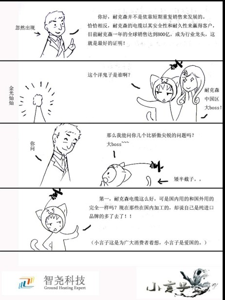 QQ截图未命名2.jpg