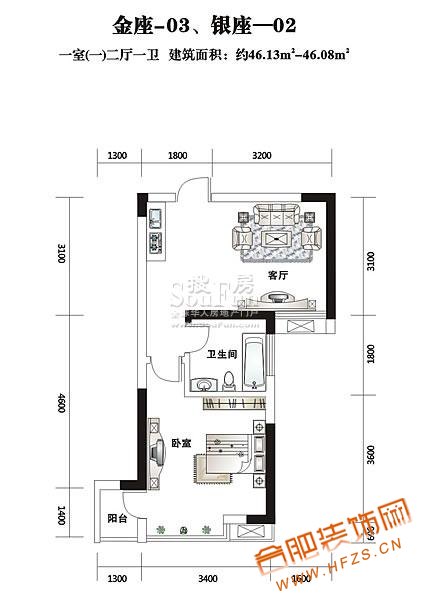 金座-03、银座-02(1室2厅1卫1厨).jpg