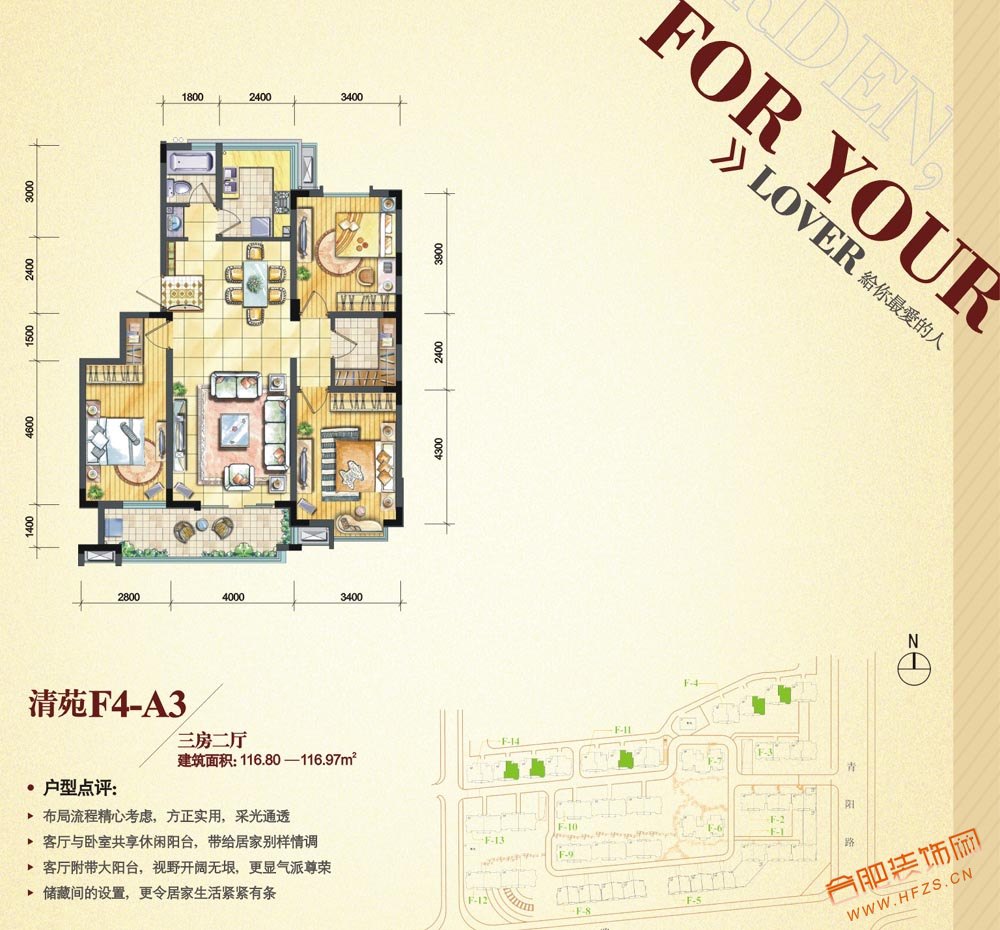 清苑F4-A3(3室2厅1卫1厨).jpg