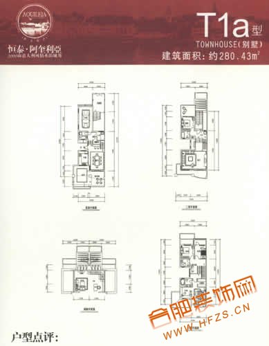 T1a（别墅）.jpg