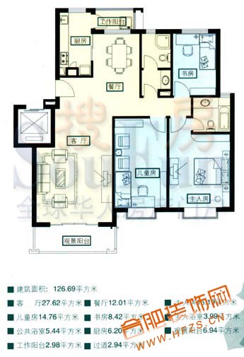 E型(3室2厅2卫1厨) 126.69平米.jpg