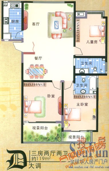 1期 3室2厅1厨2卫 119.jpg