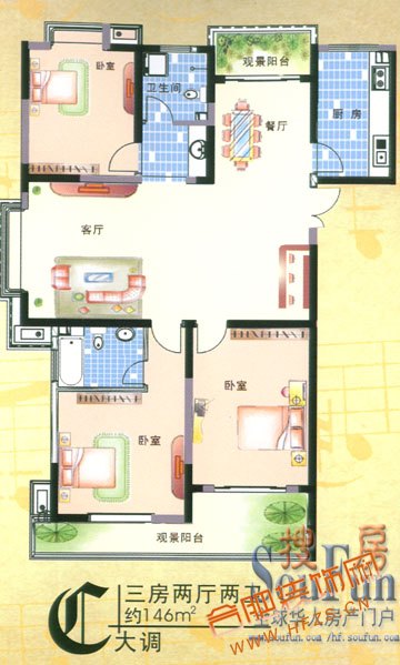 1期 3室2厅1厨2卫 146.jpg