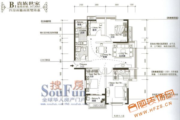 B1贵族世家(4室2厅2卫1厨)147.30平米.jpg
