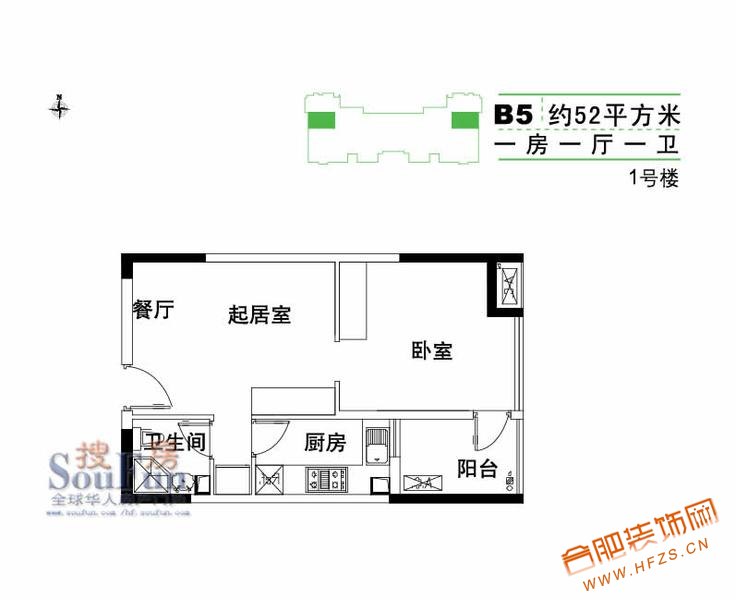 1室1厅1厨1卫 52M
