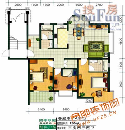 3室2厅1厨2卫 130M