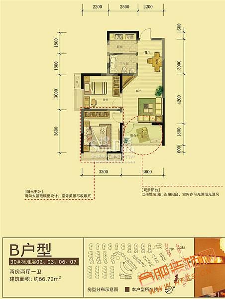 B户型30#02、03、06、07(2室2厅1卫1厨).jpg