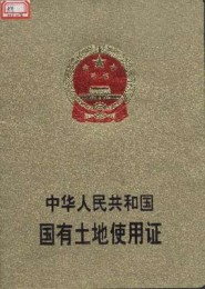 xin_0930305031752953057696.jpg