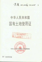 20081129_3af7f05efb9c7b8f2d11pPS29dGUa7n2.jpg